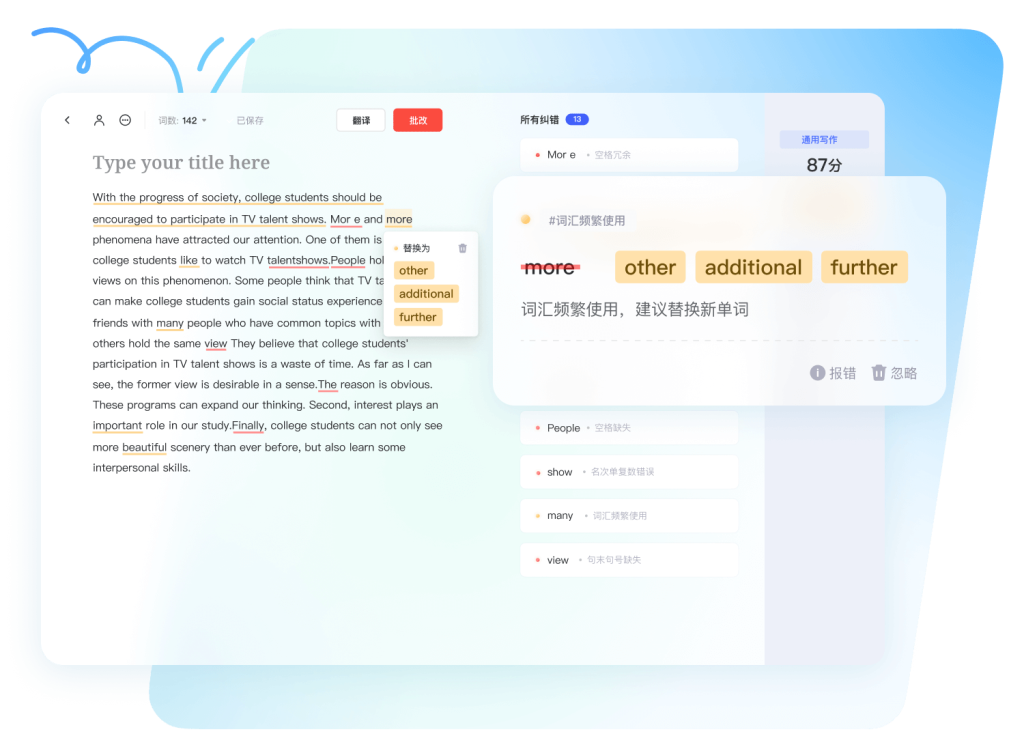 网易有道翻译APP提示未授权？证书与信任设置教程